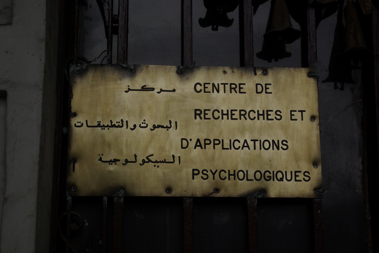 Centre de recherches psychologiques, Maroc