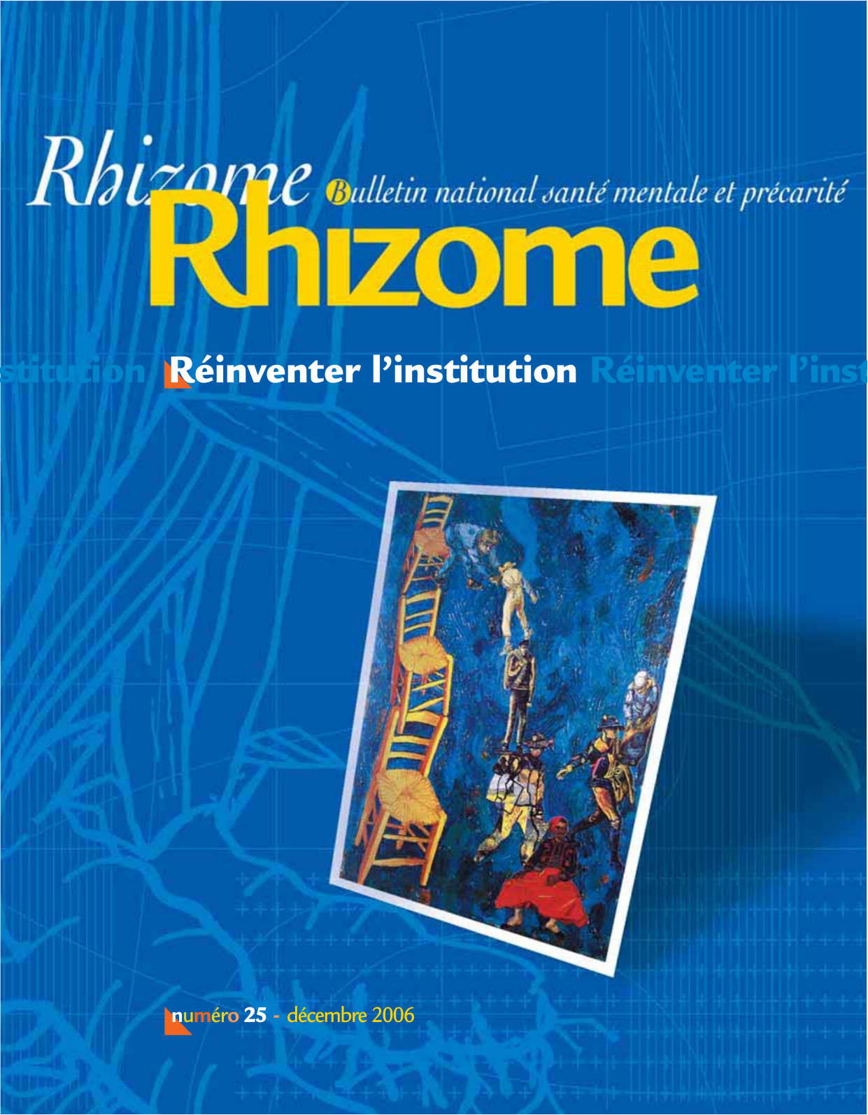 Rhizome n°25 — La clinique du tiers, 2006